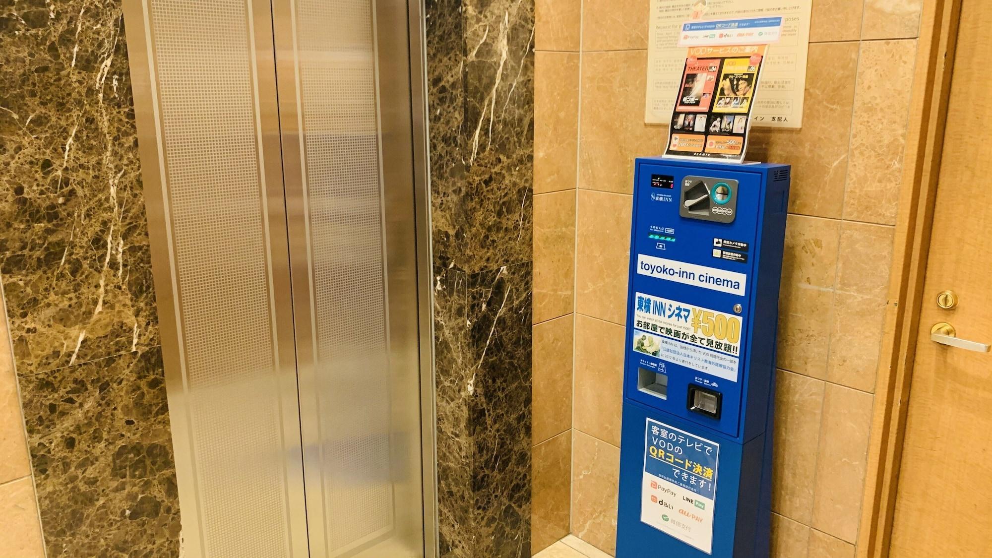 Toyoko Inn Hakata Nishi-Nakasu Fukuoka  Buitenkant foto