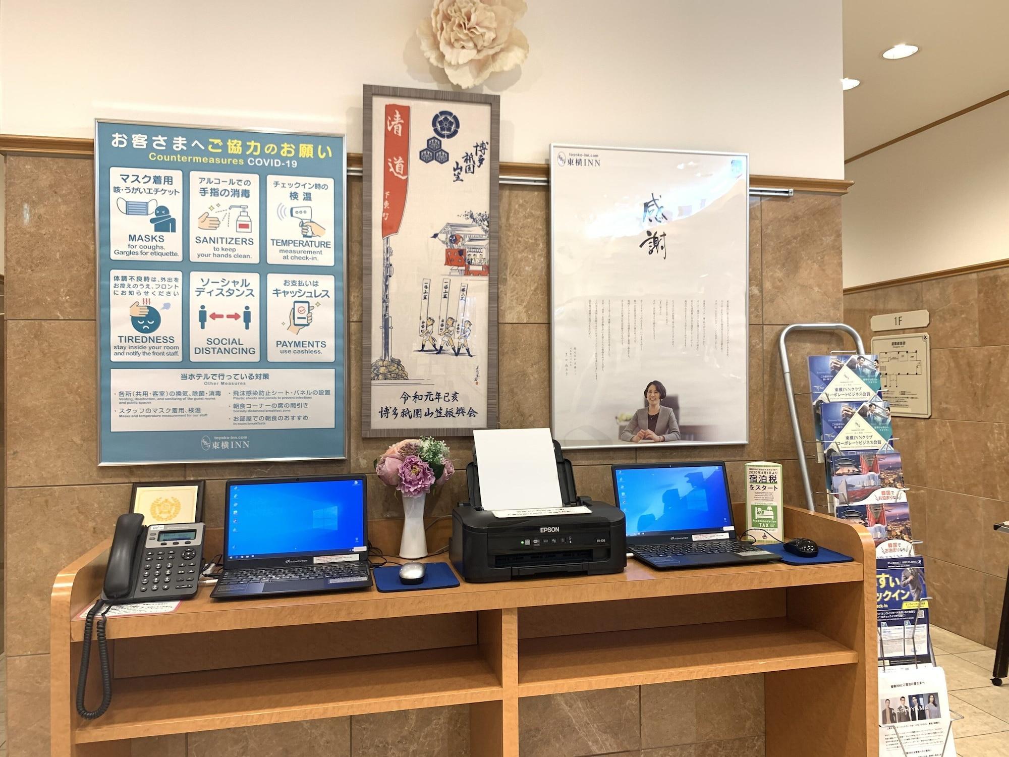 Toyoko Inn Hakata Nishi-Nakasu Fukuoka  Buitenkant foto