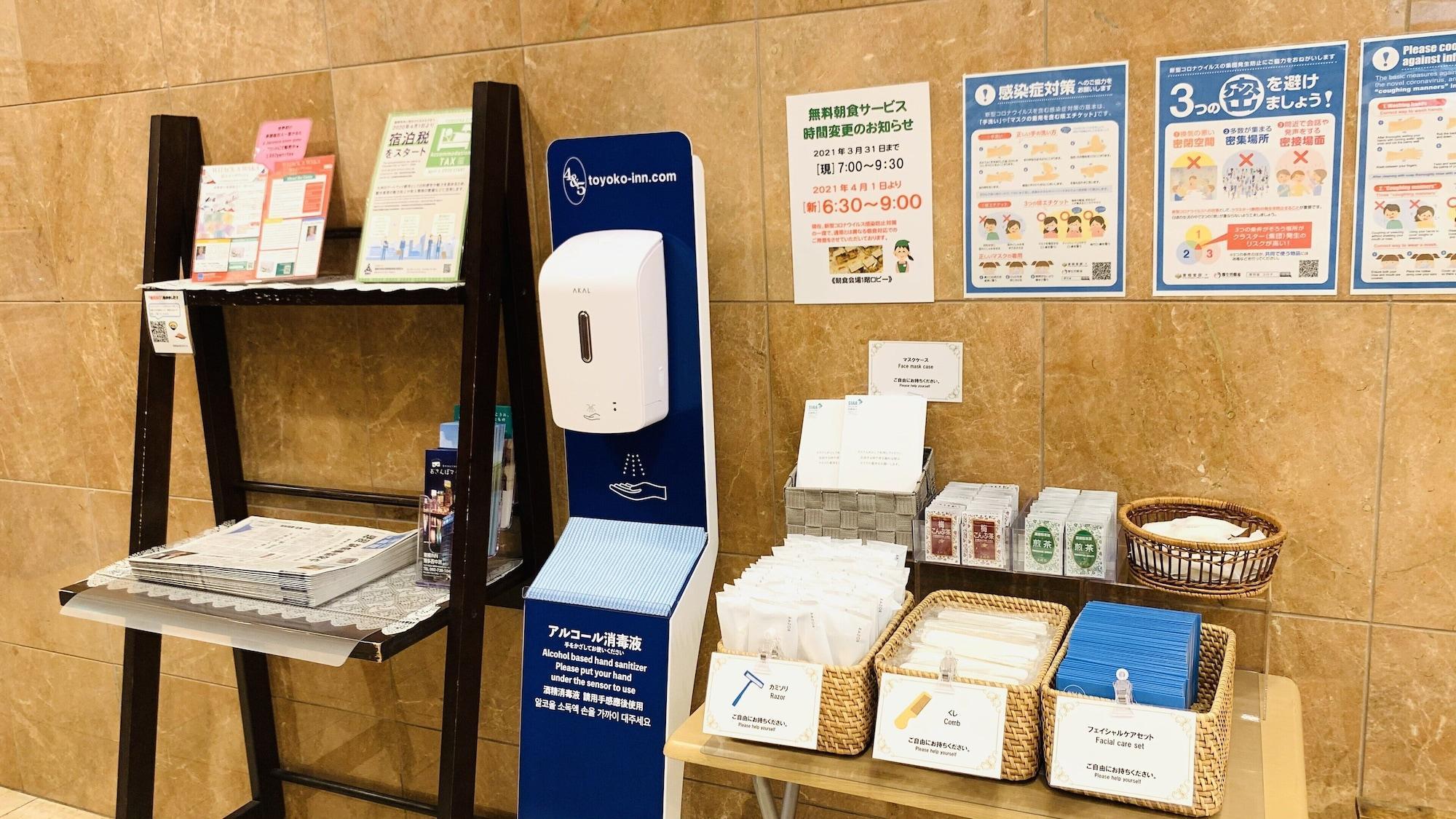 Toyoko Inn Hakata Nishi-Nakasu Fukuoka  Buitenkant foto