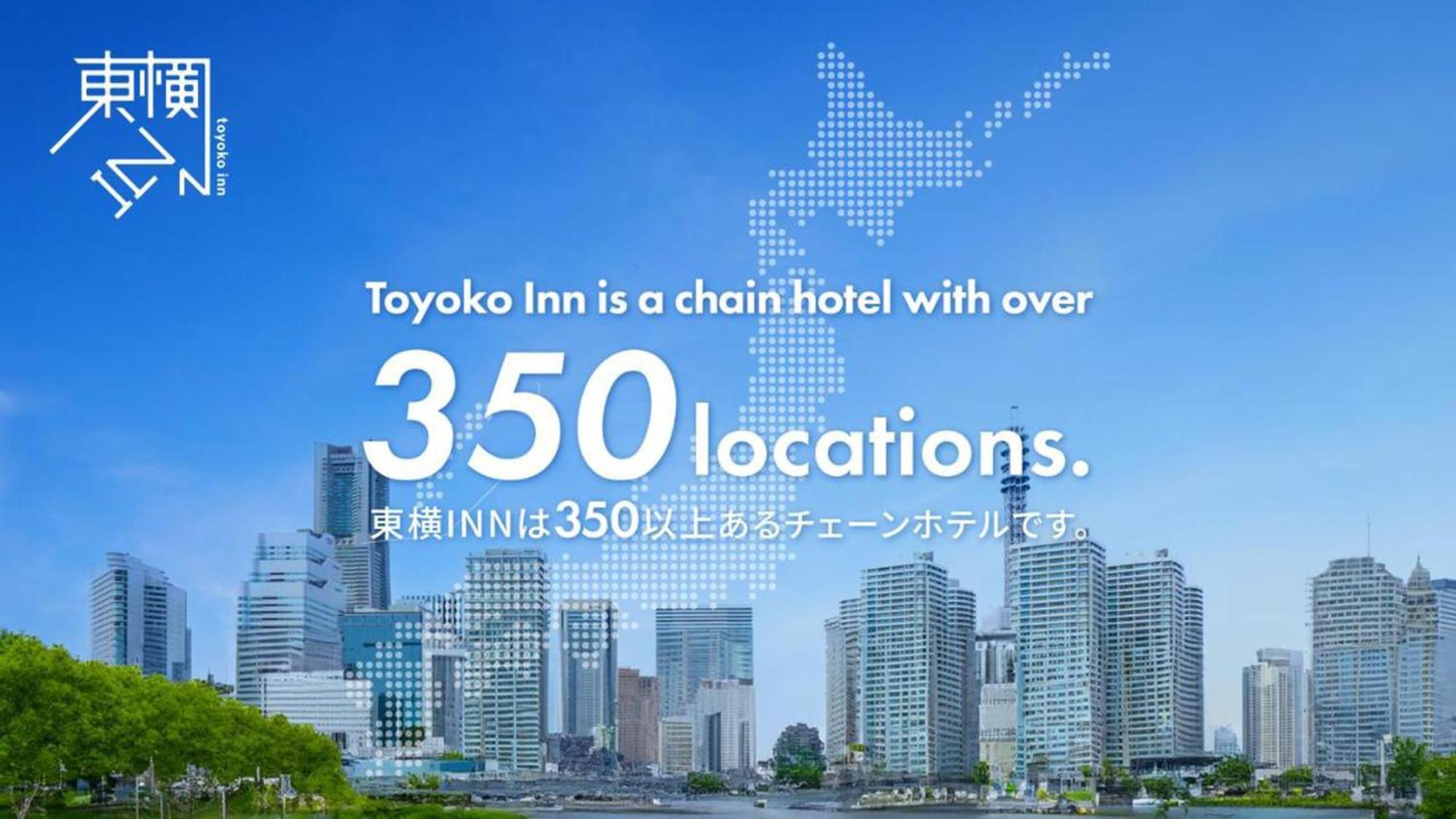 Toyoko Inn Hakata Nishi-Nakasu Fukuoka  Buitenkant foto